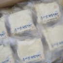 5871 | 해운대떡집 추천 윤대감전통떡방 내돈내산 후기