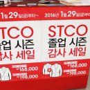 STCO부천 이미지