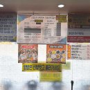 선달네숯불갈비 이미지