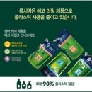 아로마헤어 이미지