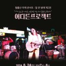 위드석봉협동조합
