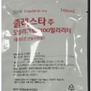 (주)제뉴원사이언스 이미지