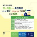 SJ 이미지