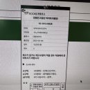 슬램덩크 챔프 그리고 일러스트레이션 화보집 - 영풍문고 나우드림 내돈내산 후기