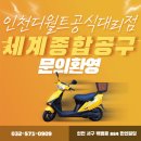 그린종합철물