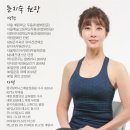 POP랑폼이랑 | 필라테스의 한계를 넘다! 제9차 필라테스 온 파워플레이트(POP) 후기🔥