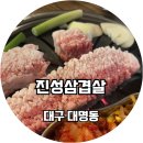 안지랑역 4번출구 이미지