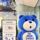 롯데리사이클 | 롯데백화점 센텀시티 팝업 | 비바무역 VIVA 해외 빈티지 의류 수입 판매 빈티지 패션 셀렉트샵