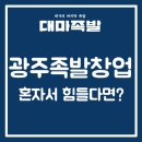 (주)조은음식드림 이미지