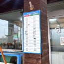일월매운탕 | 속초 오션뷰 횟집 추천 장사항 횟집거리 일월횟집 모둠회 후기