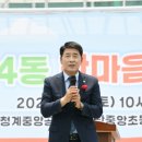 한마음 이미지