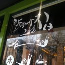 달팽이가 그린 집 이미지