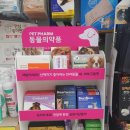 동명당약국 이미지