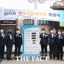 진주 태양광발전소2 이미지