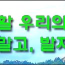 (제197차)2016.5.22 부산금수강산 산악회 대구광역시 달성군 비슬산(1.080m) 이미지