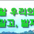 (201차)2016년10월23일 충청북도 청주시 상당구문의면 (청남대) 이미지