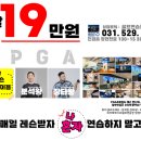 별내 골프연습장 이미지