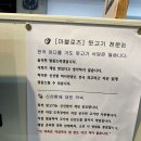 명천로 | 충남 대천 보령 현지인 뒷고기 멜젓 맛집 마블로즈 내돈내산 솔직 후기