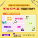 더메가푸드 이미지