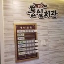 통일회관 이미지