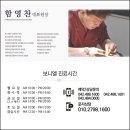 보니엘의원