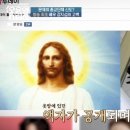 극단 교주 이미지