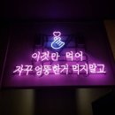 에스엠바디신방통정 네이버블로그