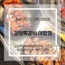 야탑동 공영주차장에서 야탑길 이미지