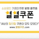 오유아이