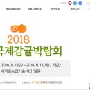 상록케미칼