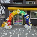 용정어린이집 이미지