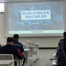 비전에너지