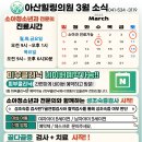 아산힐링의원 이미지