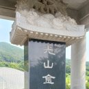 왕촌 이미지
