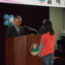 월곡초등학교 이미지