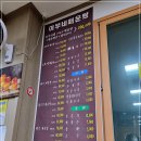 어부네회매운탕 이미지