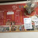 명호 주유소 이미지