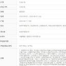 (주)코람코에너지플러스위탁관리부동산투자회사 이미지