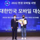 주식회사 모바일세상