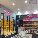 으뜸플러스안경 부산동래점 | 으뜸플러스안경 부산동래점 얼굴형 렌즈별 맞춤 선택으로 스타일 완성