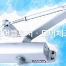 탐라토탈홈케어 이미지