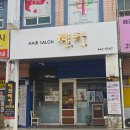 봉곡남로24길-1 이미지