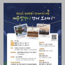 단디.제이 이미지
