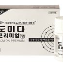 홍약국 이미지
