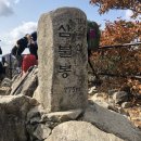 용천교 전 | 계룡산 등산. 갑사, 삼불봉과 남매탑 가을 풍경