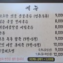 무등식당 이미지