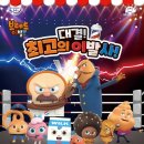 어린이뮤지컬-브레드 이발소 이미지