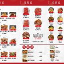 심양양꼬치본토요리