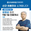 거제탑내과의원 이미지