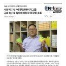 (주)에이치앤에이치 이미지